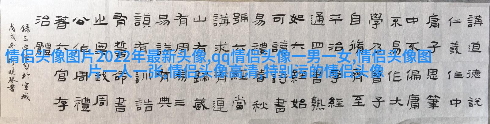 2023最潮微信男头像图片(24张)