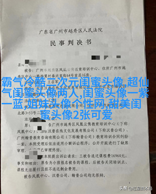 qq姐妹带字头像_微博带字姐妹头像