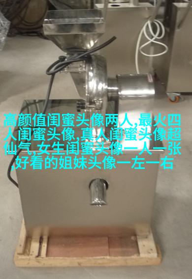 好看两姐妹带字头像