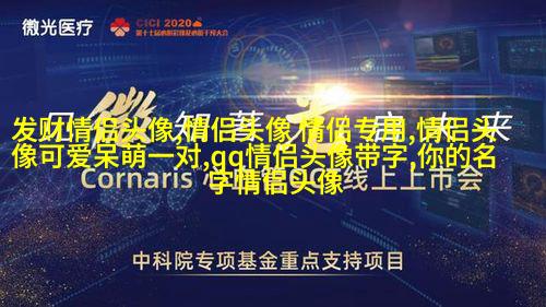 2023带来好运的微信头像简单(22张)