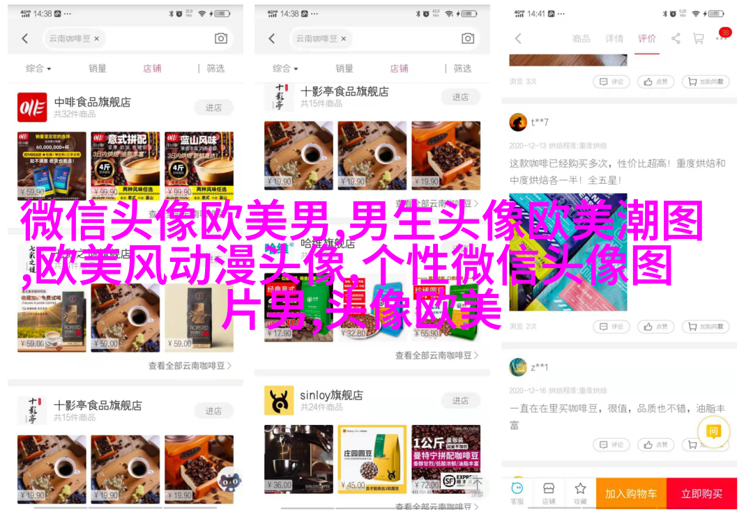欧美风高级感的头像男(精选12张)