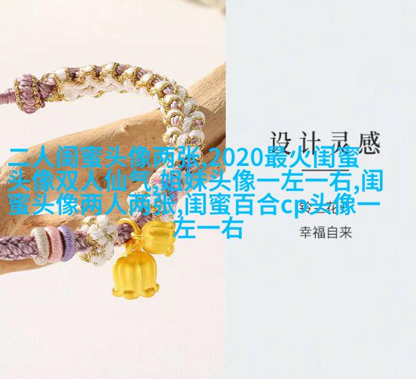 有爱三姐妹头像_三姐妹趣味生活