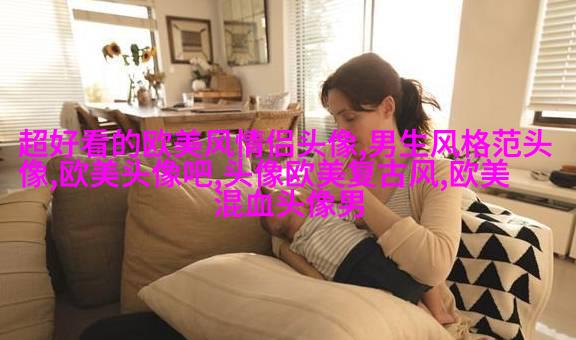 最火欧美风女生个性头像(20张)