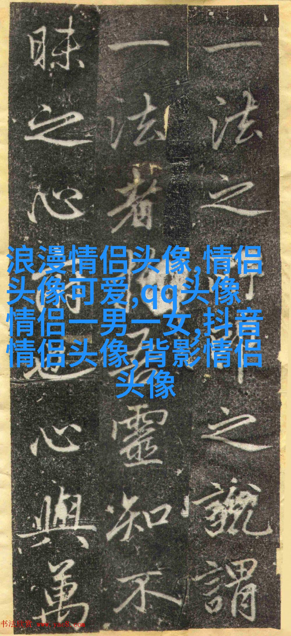 微信阳光男孩头像大全(24张)