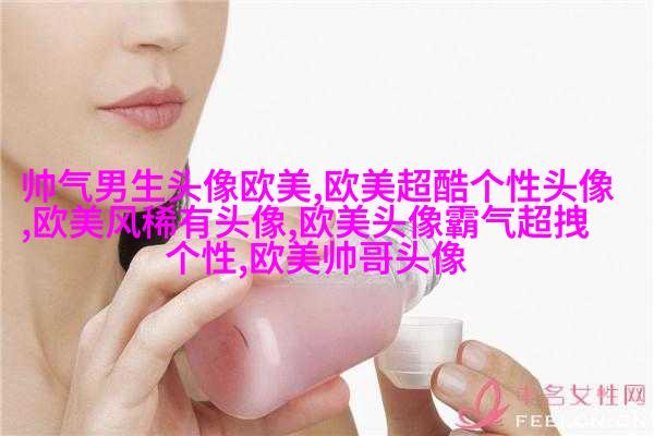 欧美女生妩媚妖艳头像大全