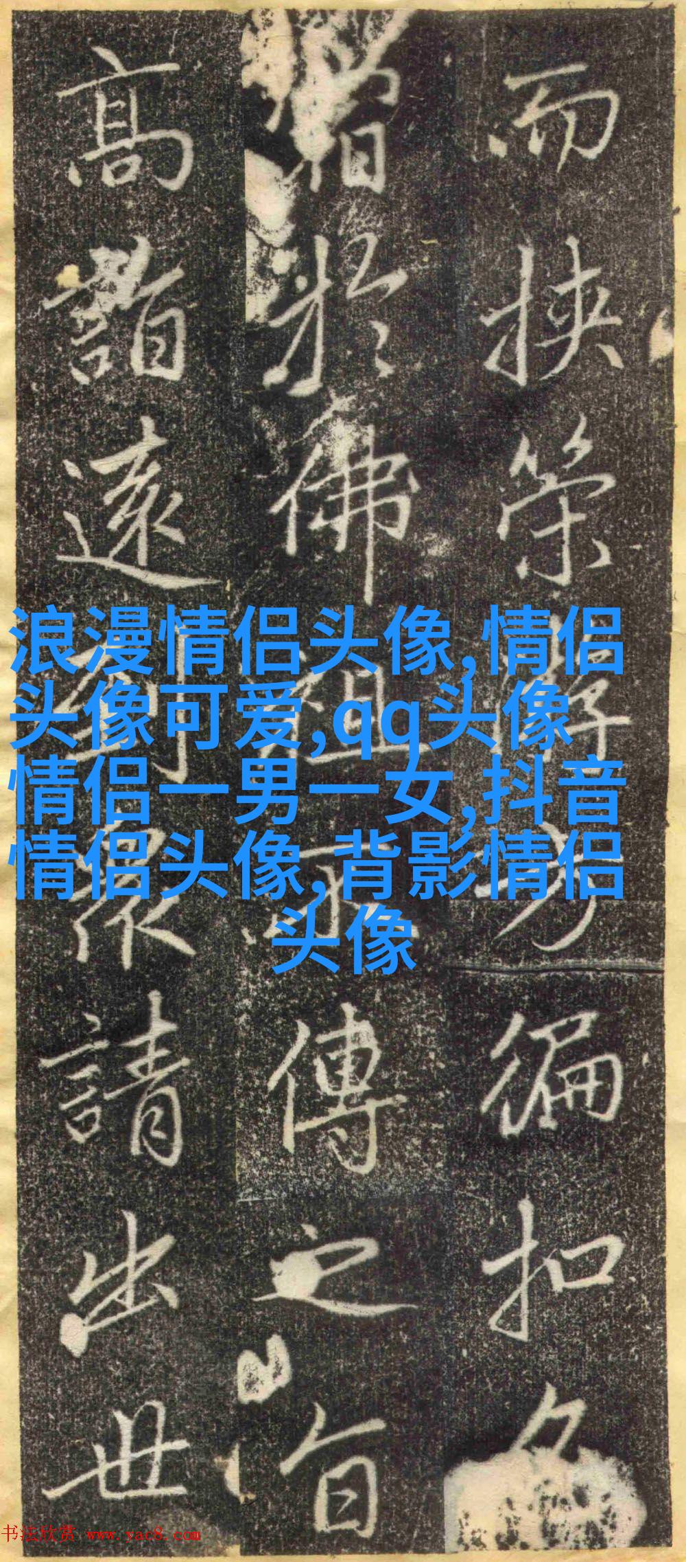 微信阳光男孩头像大全(24张)