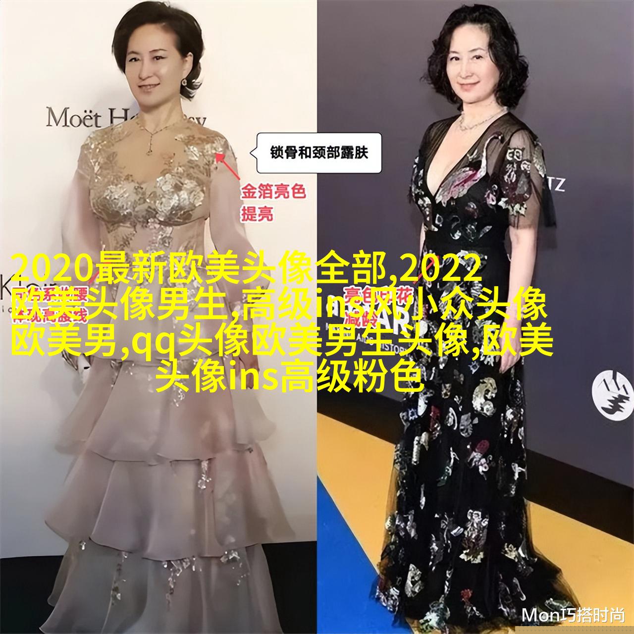 微信头像欧美女生霸气高冷头像(24张)