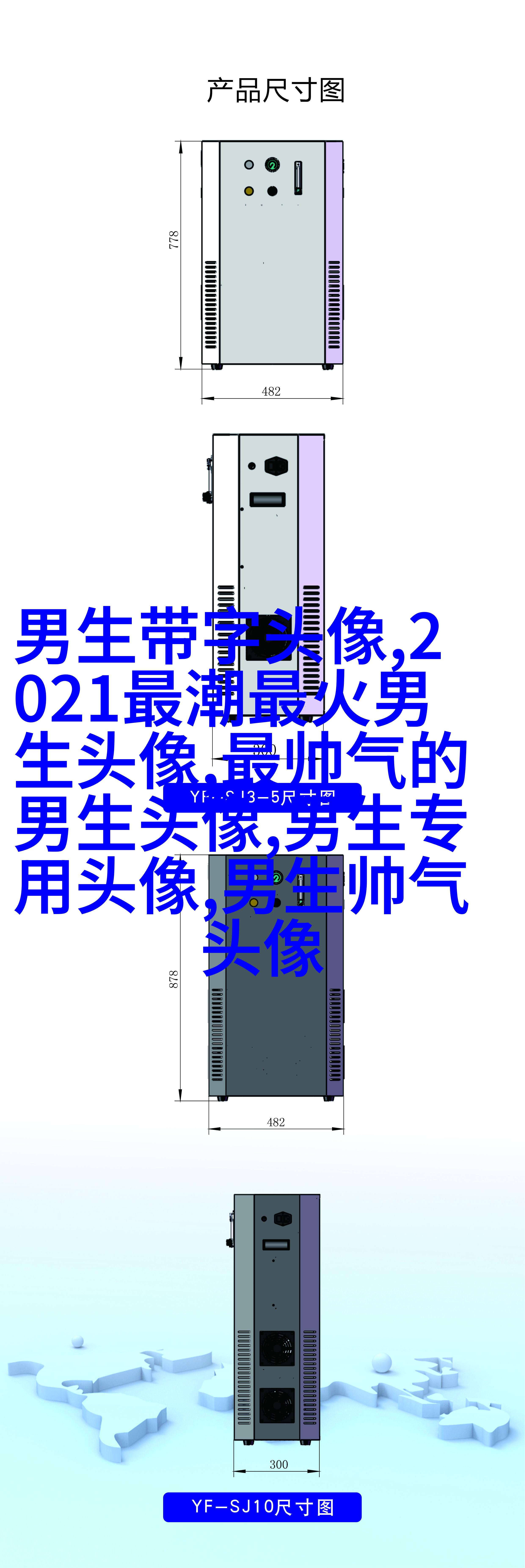 成熟男人头像图片大全(共16张)