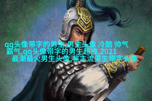 能吸引男生的女生头像(精选22张)