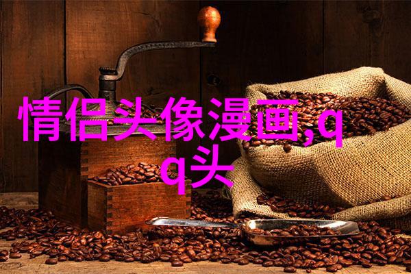 高清简笔画情侣头像小人图片大全(共18张)