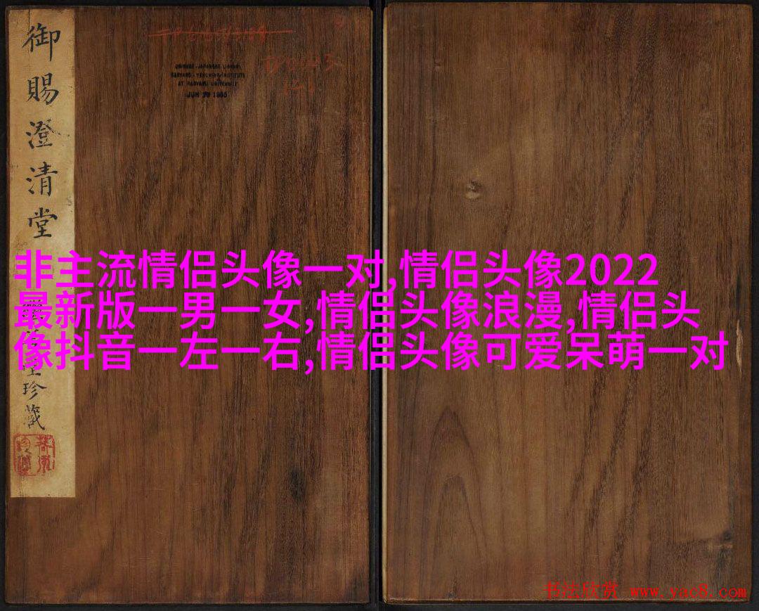 高级情侣头像一人一张(优选22张)