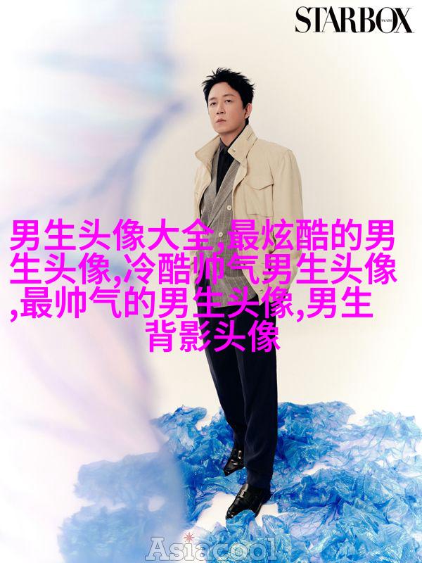 黑白男生帅哥时尚超酷的微信头像(优选18张)