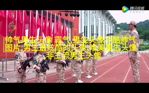 很帅的男生头像(共22张)