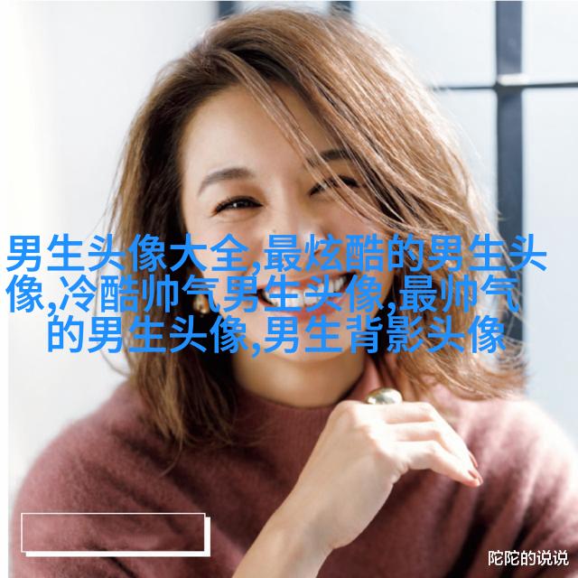 黑白男生帅哥时尚超酷的微信头像(优选18张)