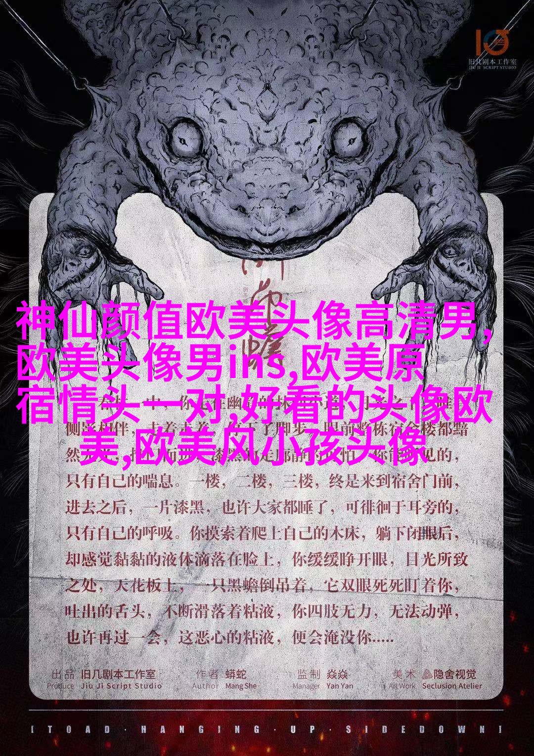 ins复古欧美风头像图片(优选26张)