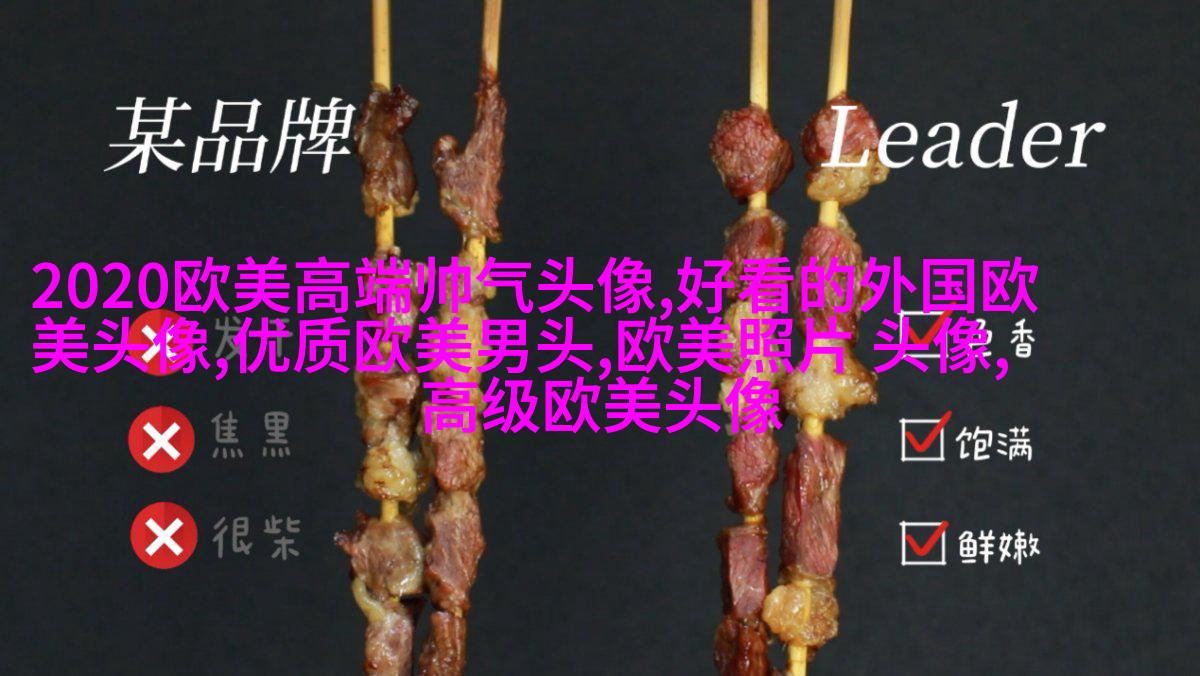 非主流个性欧美女生头像_爱上不一样的非主流