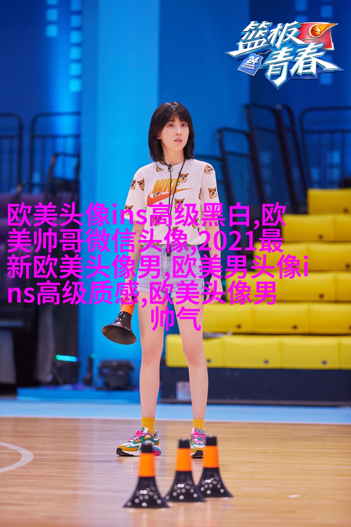 可甜可盐的欧美小姐姐头像真人(优选28张)