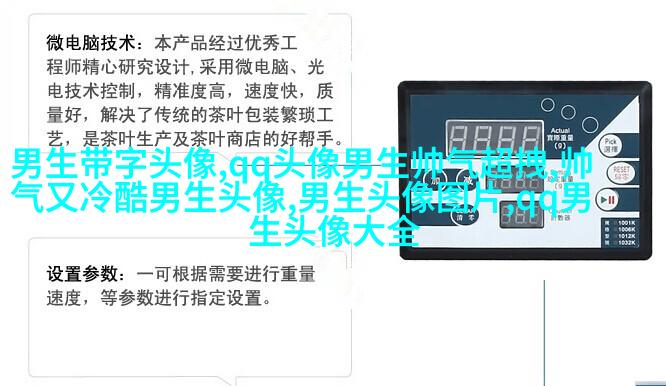 颓废男生欧美风格头像图片(共18张)