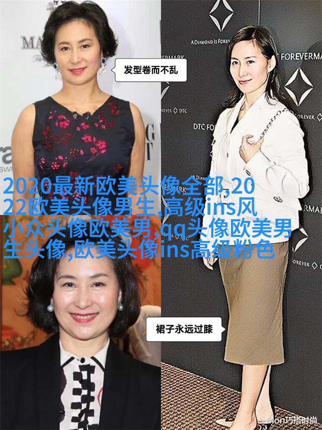 微信头像欧美女生霸气高冷头像(24张)