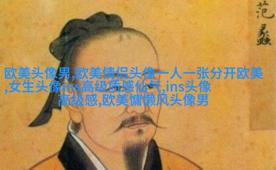 2023很惊艳的颜值逆天欧美女生头像(优选18张)