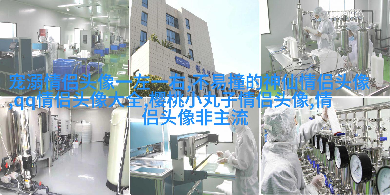 2023年最火情侣头像一男一女(优选24张)