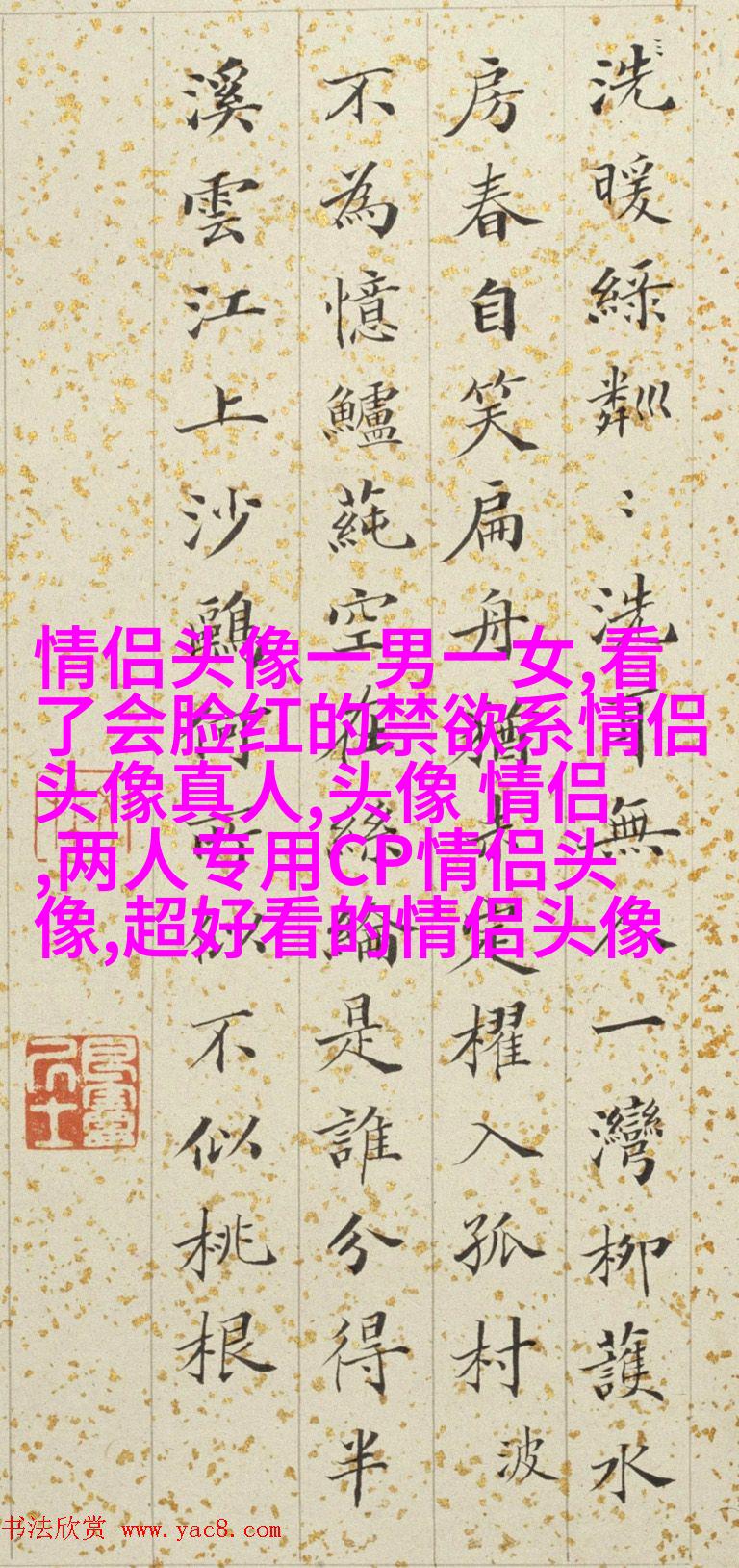 好看的红色微信头像(优选16张)