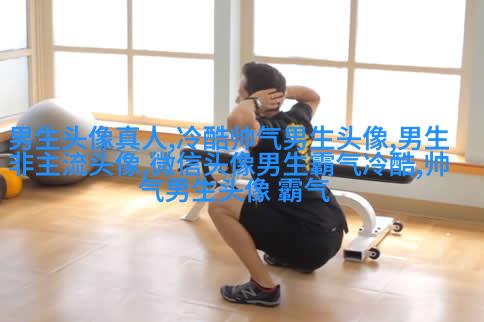 最火头像男生高清图片大全(优选22张)