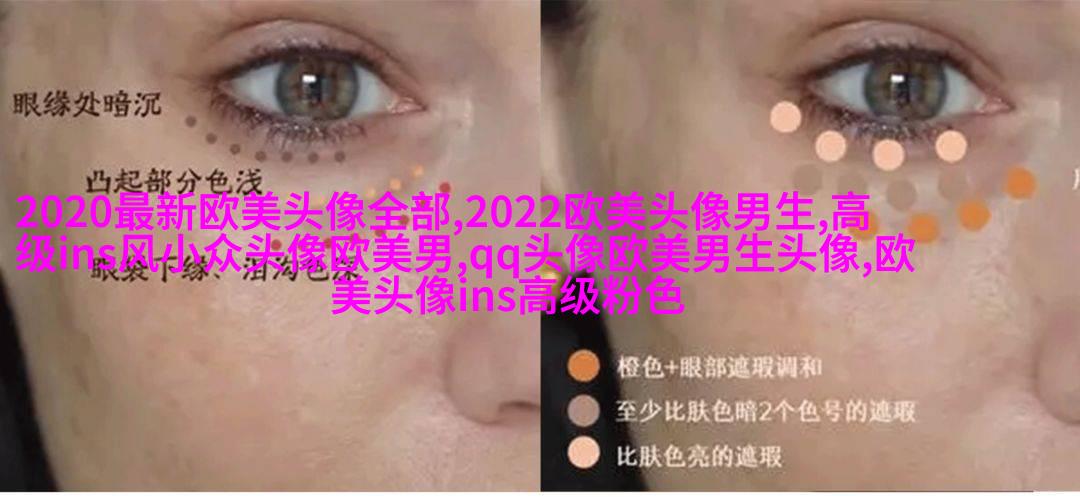 微信头像欧美女生霸气高冷头像(24张)