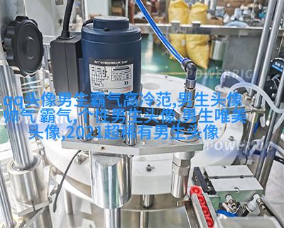 干净阳光的男生头像(精选20张)