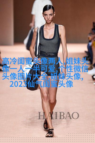 qq头像姐妹3人分开