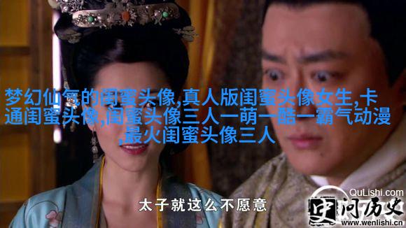 相似姐妹头像3张