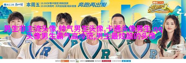男生一眼就心动的女生头像(优选22张)