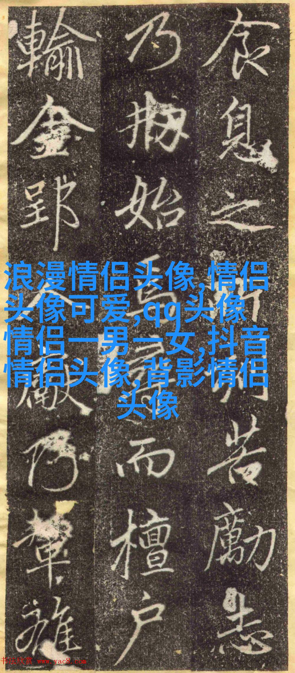 微信阳光男孩头像大全(24张)