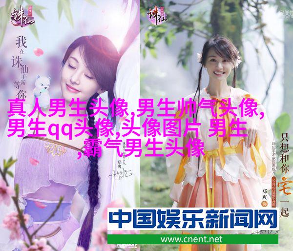 2023年最火爆的男生头像(24张)