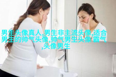 适合男生用的姓氏头像图片大全(优选16张)