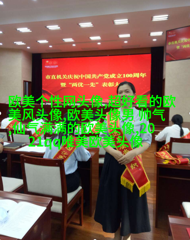 欧美小清新男神头像_女生心中的白马王子