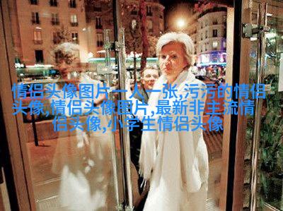 永远不撞的情侣头像动漫(共20张)