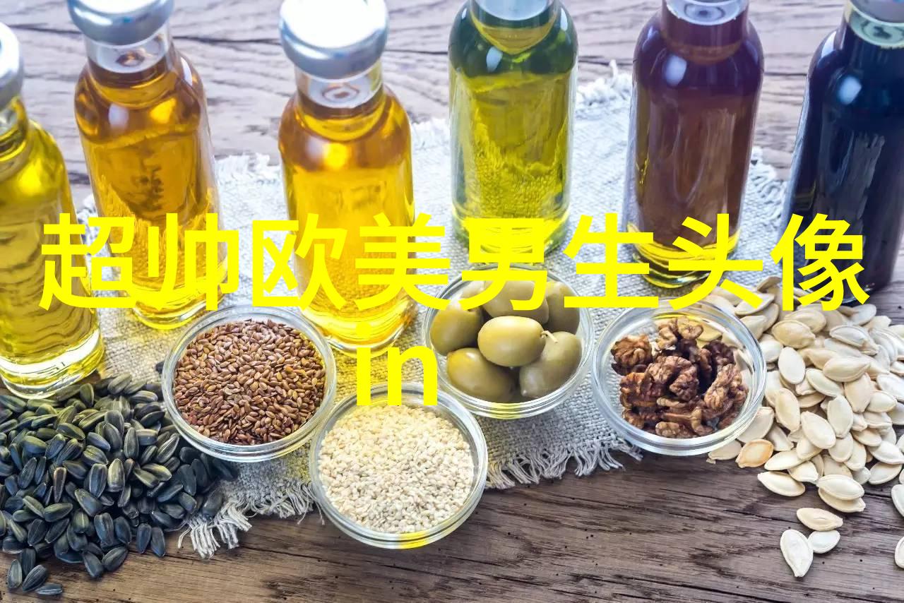 欧美阳光意境男头像