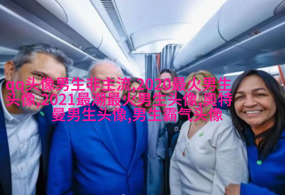 清新好看帅气的男生头像图片(20张)