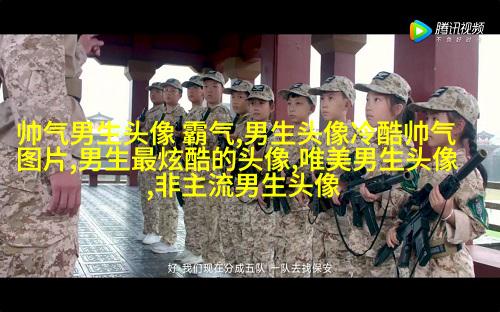 很帅的男生头像(共22张)