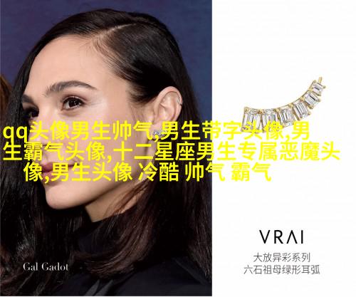 高清阳光帅气男生头像(20张)