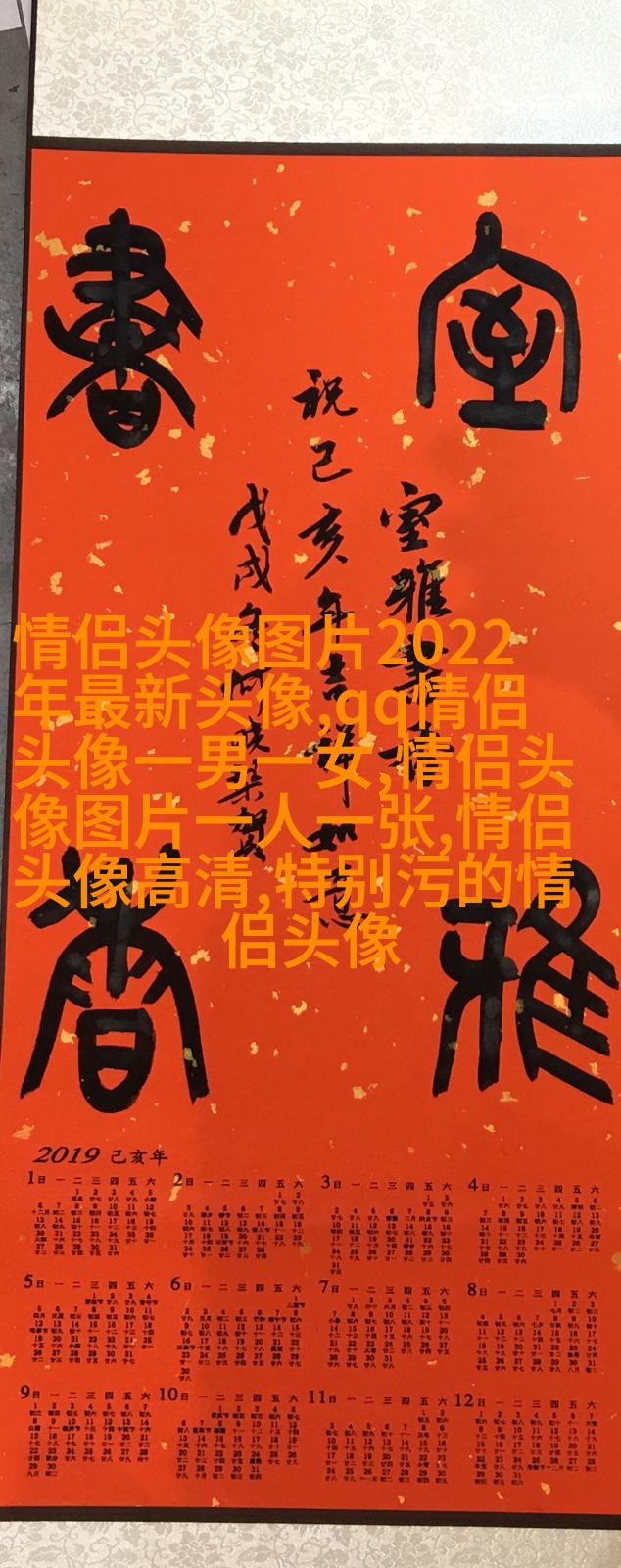 2023最潮微信男头像图片(24张)