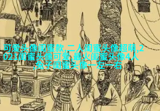 亲姐妹带字的q头像一左一右