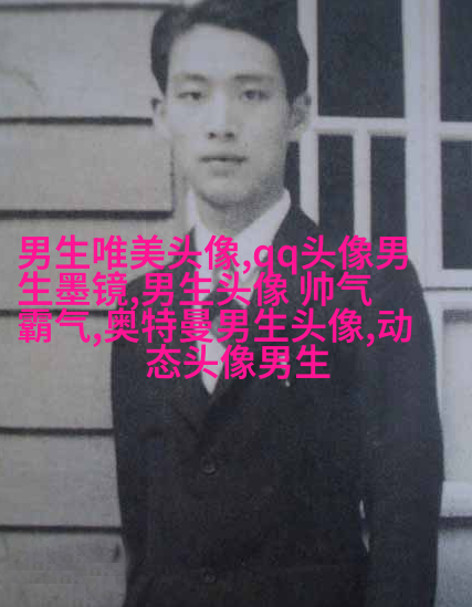最火头像2023男生图片大全(共24张)