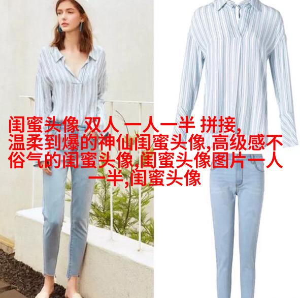 一组三个的三姐妹头像
