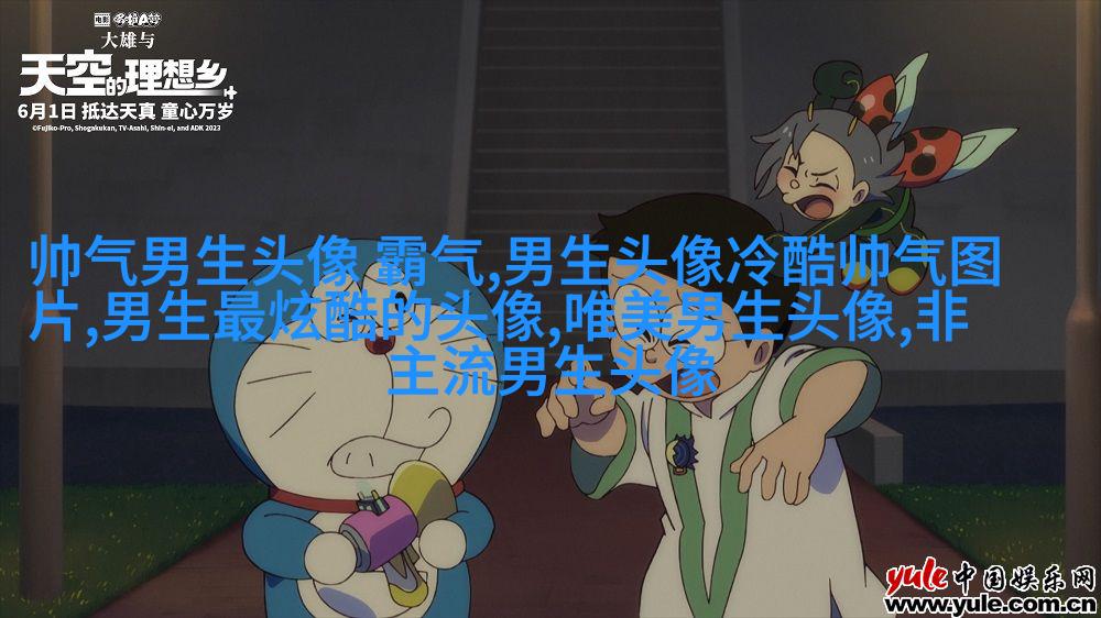 很帅的男生头像(共22张)