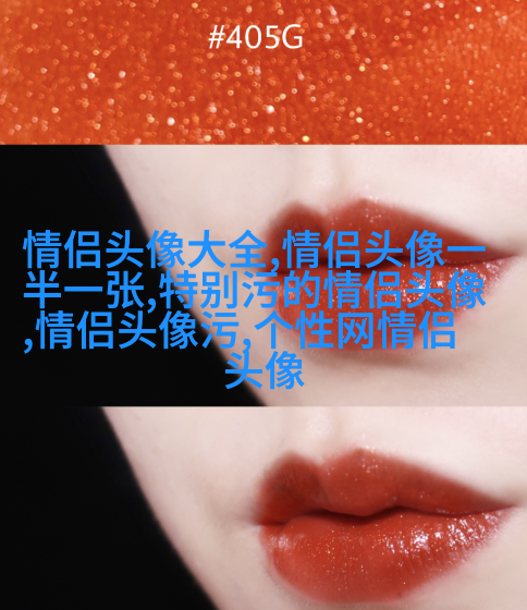 简单干净好看微信头像温馨的微信头像(优选22张)