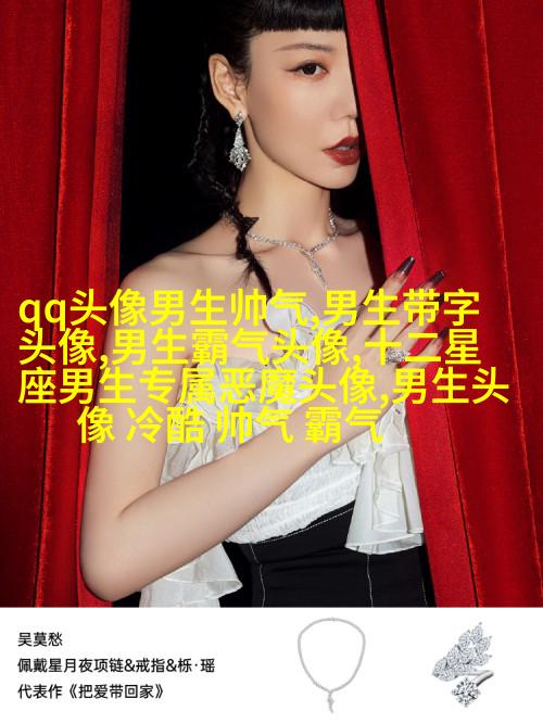 高清阳光帅气男生头像(20张)