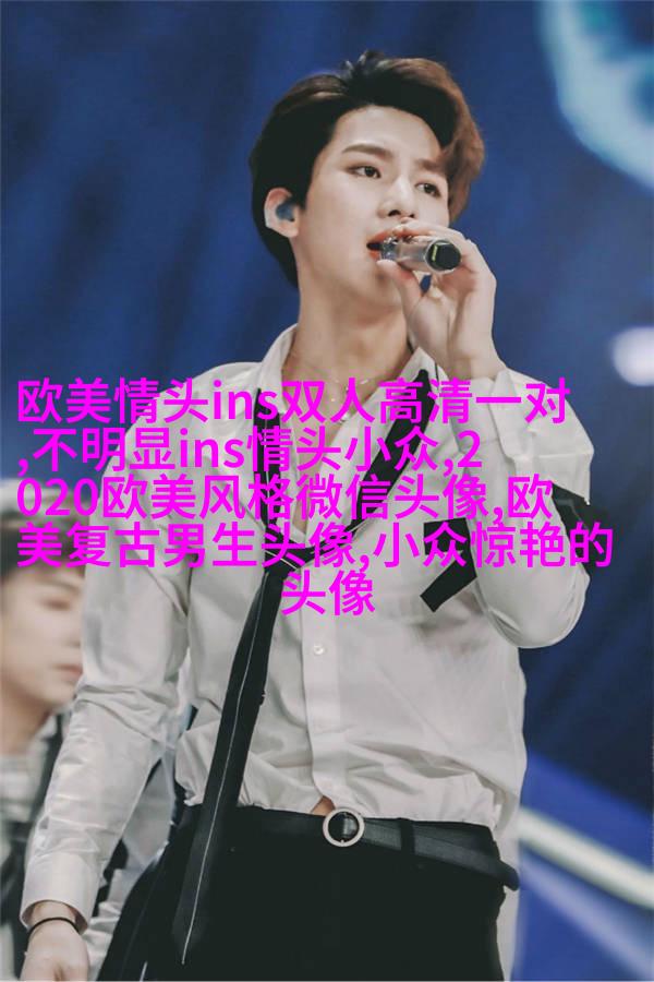 欧美小清新姐妹头像