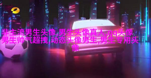 最火萌娃头像男生头像(共18张)